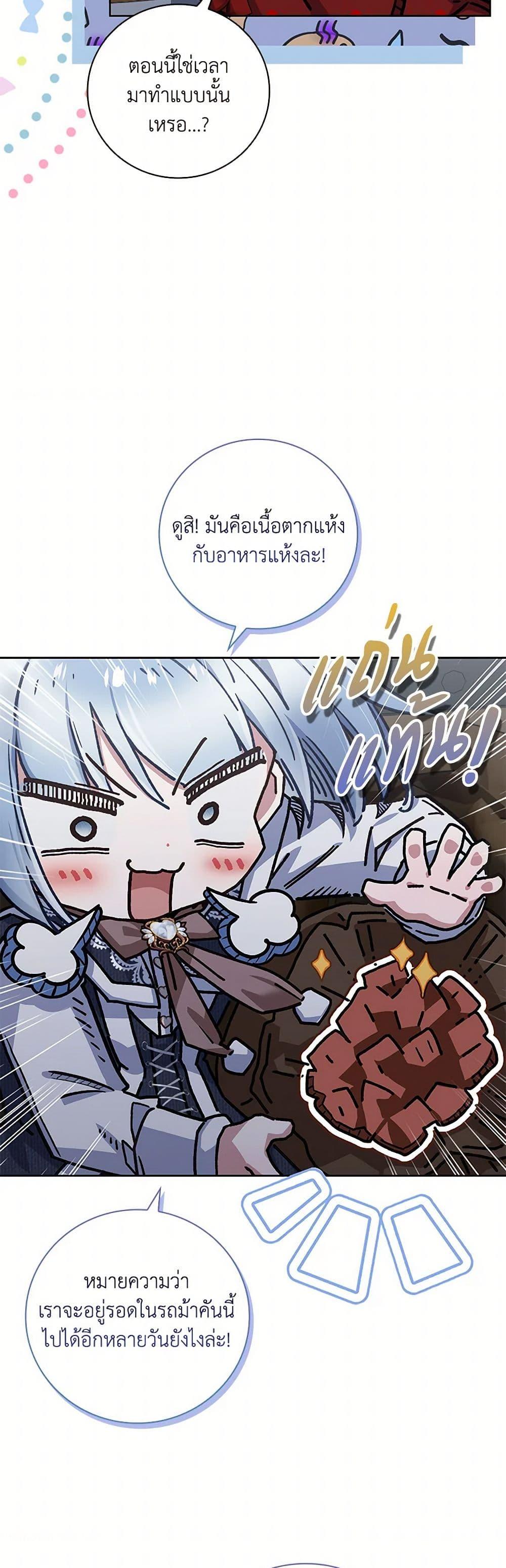 Manga-lc-com อ่านมังงะ อ่านการ์ตูน ออนไลน์ ฟรี Your Enemy in Your Past Life Was Your Father ตอนที่ 1 2 3 4 5 6 7 8 9 10 11 12 13 14 ฟรี ไม่มีโฆษณา Manga-lc - อ่าน มังงะ อ่าน การ์ตูน ออนไลน์ อ่านมังงะ ฟรี