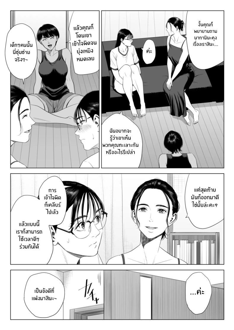 Doujin-Lc- อ่าน โดจิน มังฮวา เกาหลี ญี่ปุ่น จีน แปลไทย เพื่อนบ้านของผม [Tamagou] Hitodzuma Mansion 513 Goushitsu Sakura Madoka Married Woman's Apartment, Room 513 – Sakura Madoka ตอนที่ 1 2 3 4 5 6 7 8 9 10 11 12 13 14 ฟรี ไม่มีโฆษณา อ่าน โดจิน Manhwa เกาหลี ญี่ปุ่น จีน เรามีครบ คัดมาให้เน้นๆ โดจิน 18+ รับประกันความฟินโดย  Doujin Lc
