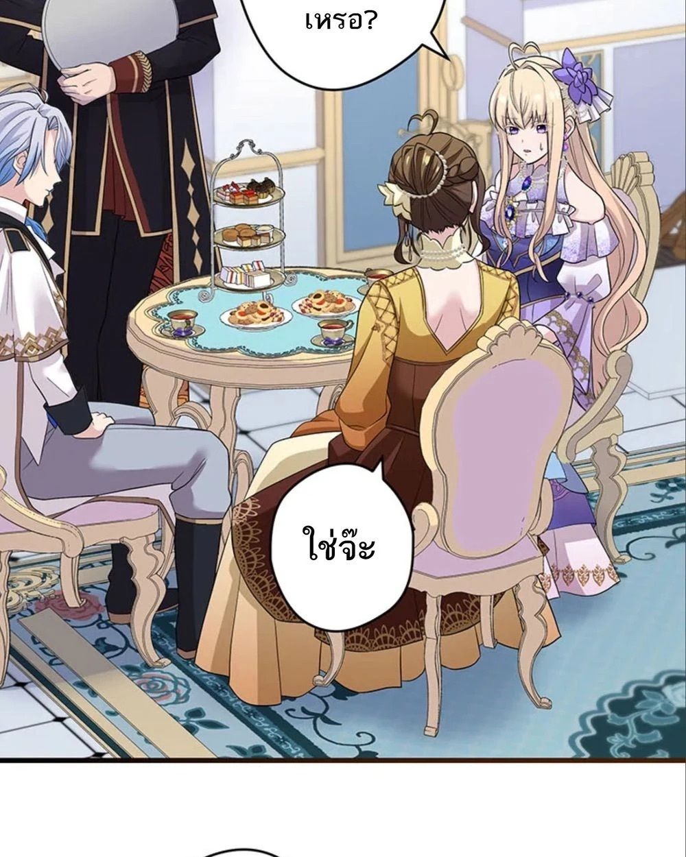 Manga-lc-com อ่านมังงะ อ่านการ์ตูน ออนไลน์ ฟรี The Legendary Assassin Reincarnated as the Beloved Youngest Daughter of a Royal Family ตอนที่ 1 2 3 4 5 6 7 8 9 10 11 12 13 14 ฟรี ไม่มีโฆษณา Manga-lc - อ่าน มังงะ อ่าน การ์ตูน ออนไลน์ อ่านมังงะ ฟรี