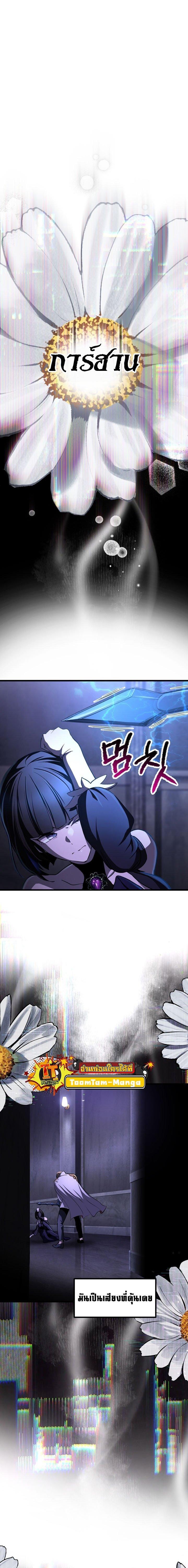 Manga-lc-com อ่านมังงะ อ่านการ์ตูน ออนไลน์ ฟรี Survival Of Blade King ตอนที่ 1 2 3 4 5 6 7 8 9 10 11 12 13 14 ฟรี ไม่มีโฆษณา Manga-lc - อ่าน มังงะ อ่าน การ์ตูน ออนไลน์ อ่านมังงะ ฟรี