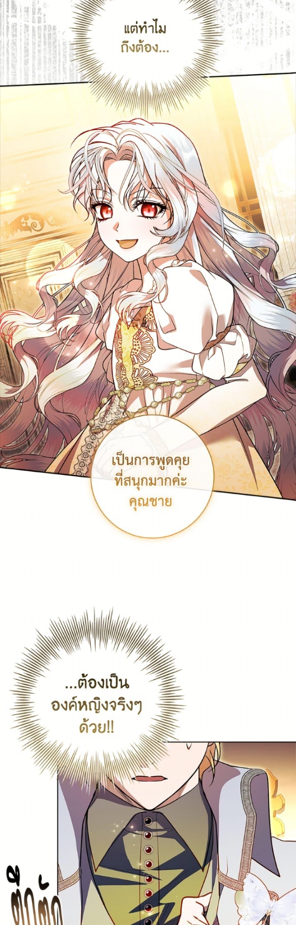 Manga-lc-com อ่านมังงะ อ่านการ์ตูน ออนไลน์ ฟรี I Adopted A Villainous Dad ตอนที่ 1 2 3 4 5 6 7 8 9 10 11 12 13 14 ฟรี ไม่มีโฆษณา Manga-lc - อ่าน มังงะ อ่าน การ์ตูน ออนไลน์ อ่านมังงะ ฟรี