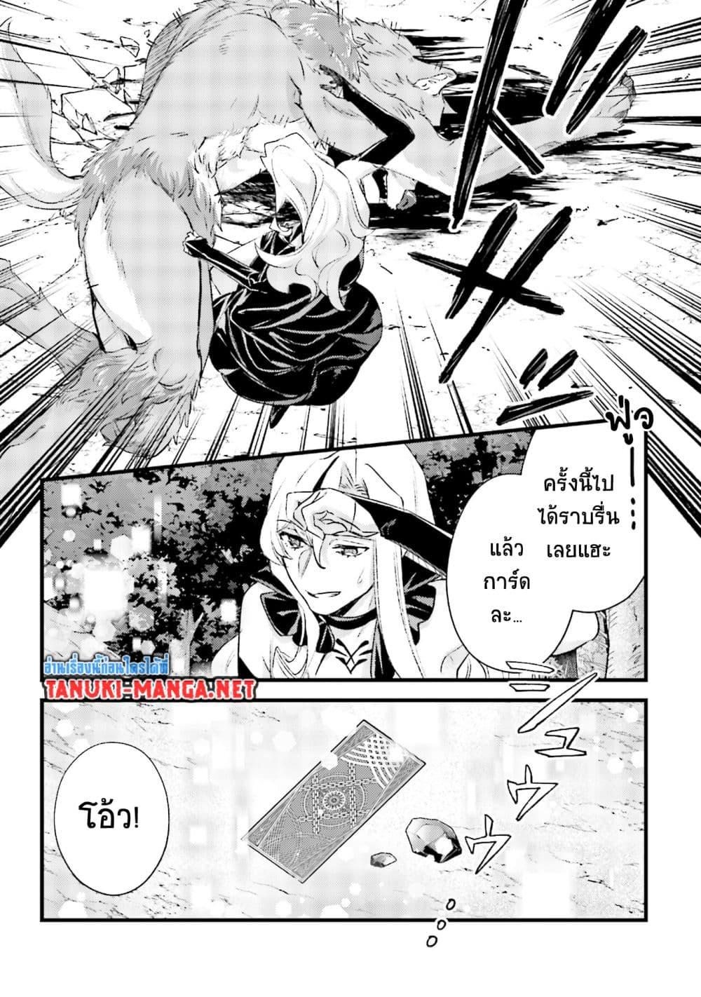 Manga-lc-com อ่านมังงะ อ่านการ์ตูน ออนไลน์ ฟรี Mob Kousei No Ore Demo Boukensha Ni Nareba Ria Takashi Ni Naremasu Ka ตอนที่ 1 2 3 4 5 6 7 8 9 10 11 12 13 14 ฟรี ไม่มีโฆษณา Manga-lc - อ่าน มังงะ อ่าน การ์ตูน ออนไลน์ อ่านมังงะ ฟรี
