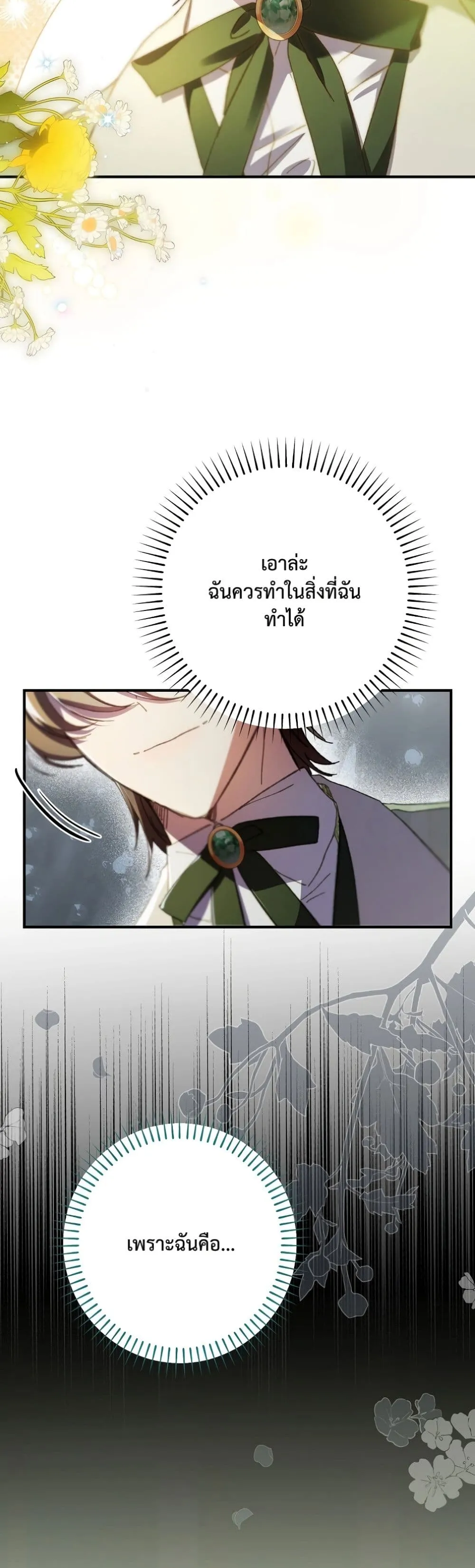 Manga-lc-com อ่านมังงะ อ่านการ์ตูน ออนไลน์ ฟรี I Faked a Pregnancy, but My Husband Returned ตอนที่ 1 2 3 4 5 6 7 8 9 10 11 12 13 14 ฟรี ไม่มีโฆษณา Manga-lc - อ่าน มังงะ อ่าน การ์ตูน ออนไลน์ อ่านมังงะ ฟรี