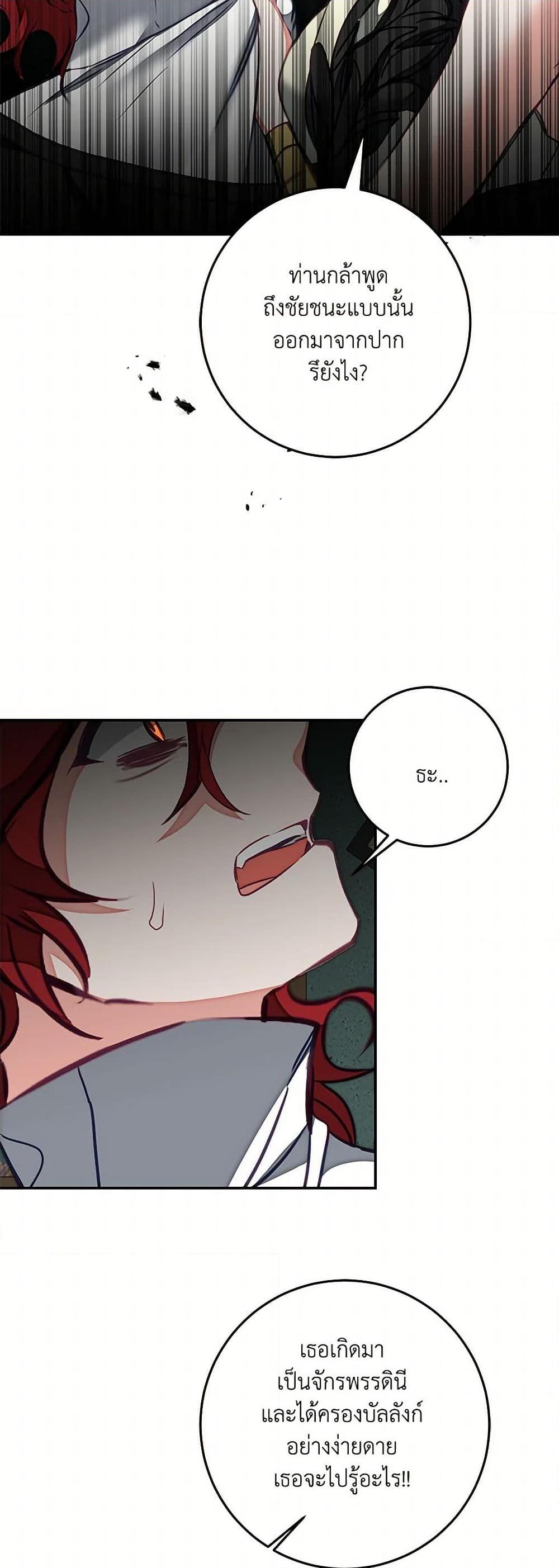 Manga-lc-com อ่านมังงะ อ่านการ์ตูน ออนไลน์ ฟรี I’ve Become the Villainous Empress of a Novel ตอนที่ 1 2 3 4 5 6 7 8 9 10 11 12 13 14 ฟรี ไม่มีโฆษณา Manga-lc - อ่าน มังงะ อ่าน การ์ตูน ออนไลน์ อ่านมังงะ ฟรี