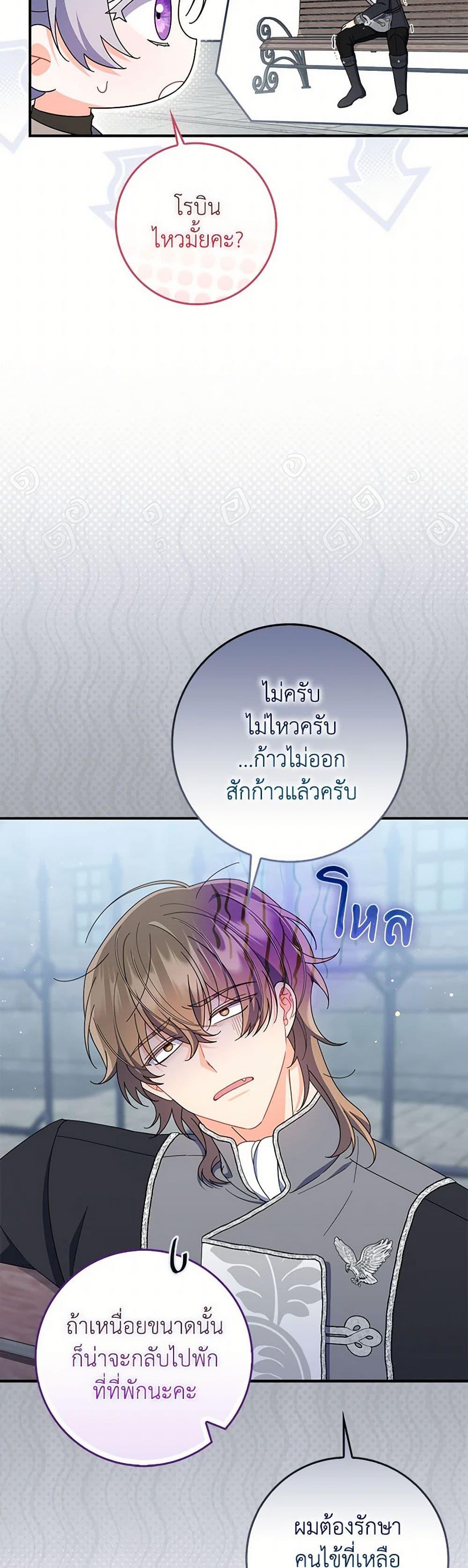 Manga-lc-com อ่านมังงะ อ่านการ์ตูน ออนไลน์ ฟรี I Listened to My Husband and Brought In a Lover ตอนที่ 1 2 3 4 5 6 7 8 9 10 11 12 13 14 ฟรี ไม่มีโฆษณา Manga-lc - อ่าน มังงะ อ่าน การ์ตูน ออนไลน์ อ่านมังงะ ฟรี