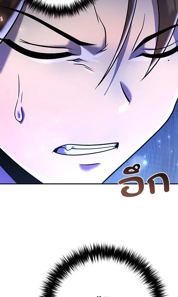 พอแล้วขันที อยากมีเจ้าโลก ตอนที่ 34 รูปที่ 50