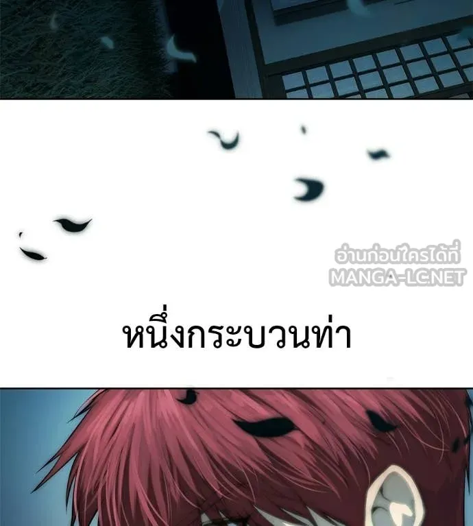 มัจจุราชชุดแดง ตอนที่ 33 รูปที่ 13