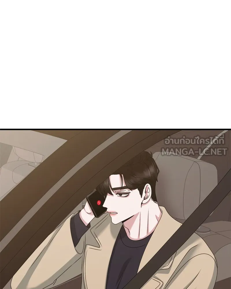 สามีที่ไม่ได้ขอ ตอนที่ 54 รูปที่ 132