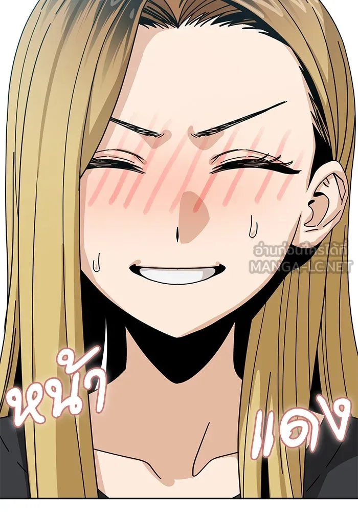 โชคชะตานำพารัก ตอนที่ 37 เบ่งบาน รูปที่ 105