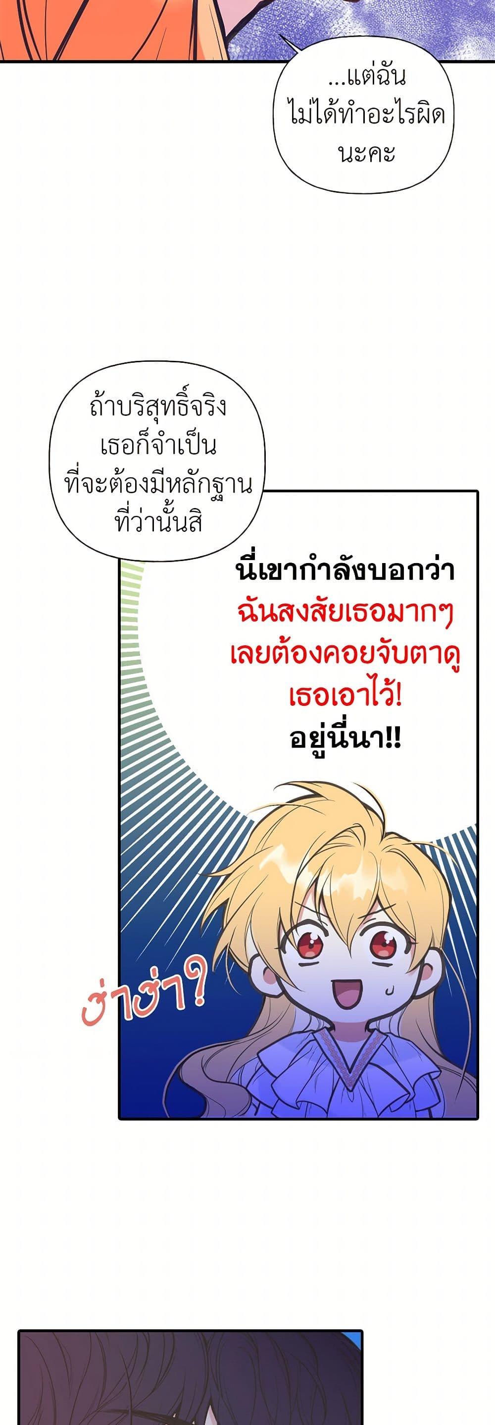 Manga-lc-com อ่านมังงะ อ่านการ์ตูน ออนไลน์ ฟรี My Sister Picked up the Male Lead ตอนที่ 1 2 3 4 5 6 7 8 9 10 11 12 13 14 ฟรี ไม่มีโฆษณา Manga-lc - อ่าน มังงะ อ่าน การ์ตูน ออนไลน์ อ่านมังงะ ฟรี