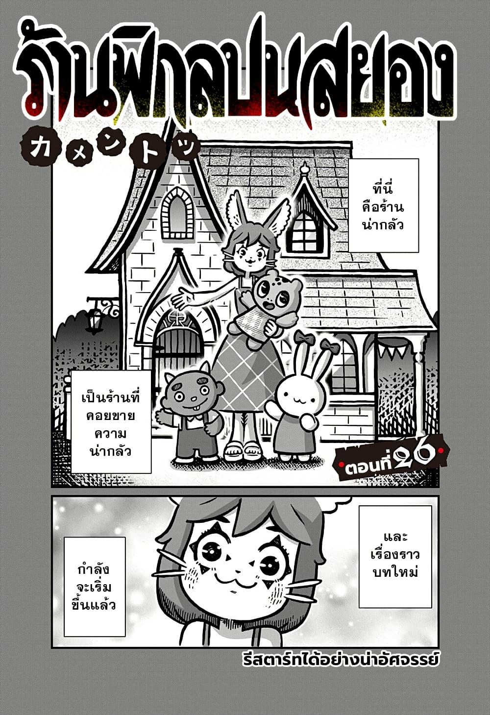 Manga-lc-com อ่านมังงะ อ่านการ์ตูน ออนไลน์ ฟรี Kowaiyasan ตอนที่ 1 2 3 4 5 6 7 8 9 10 11 12 13 14 ฟรี ไม่มีโฆษณา Manga-lc - อ่าน มังงะ อ่าน การ์ตูน ออนไลน์ อ่านมังงะ ฟรี