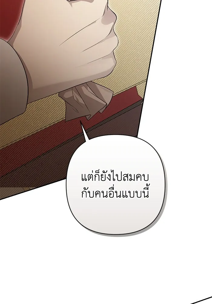 เกมรักด่านสุดท้ายจับนายพระเอก ตอนที่ 13 รูปที่ 115