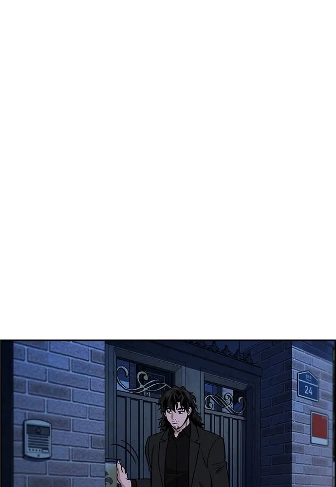 การศึกษาที่แท้จริง ตอนที่ 176 รูปที่ 17