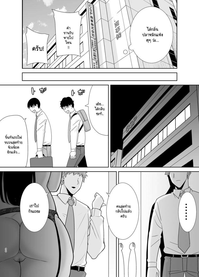 Doujin-Lc- อ่าน โดจิน มังฮวา เกาหลี ญี่ปุ่น จีน แปลไทย หัวหน้าตัวร้าย [DOLL PLAY (Kurosu Gatari)] PowerHara Onna Joushi to Shachiku-kun ตอนที่ 1 2 3 4 5 6 7 8 9 10 11 12 13 14 ฟรี ไม่มีโฆษณา อ่าน โดจิน Manhwa เกาหลี ญี่ปุ่น จีน เรามีครบ คัดมาให้เน้นๆ โดจิน 18+ รับประกันความฟินโดย  Doujin Lc
