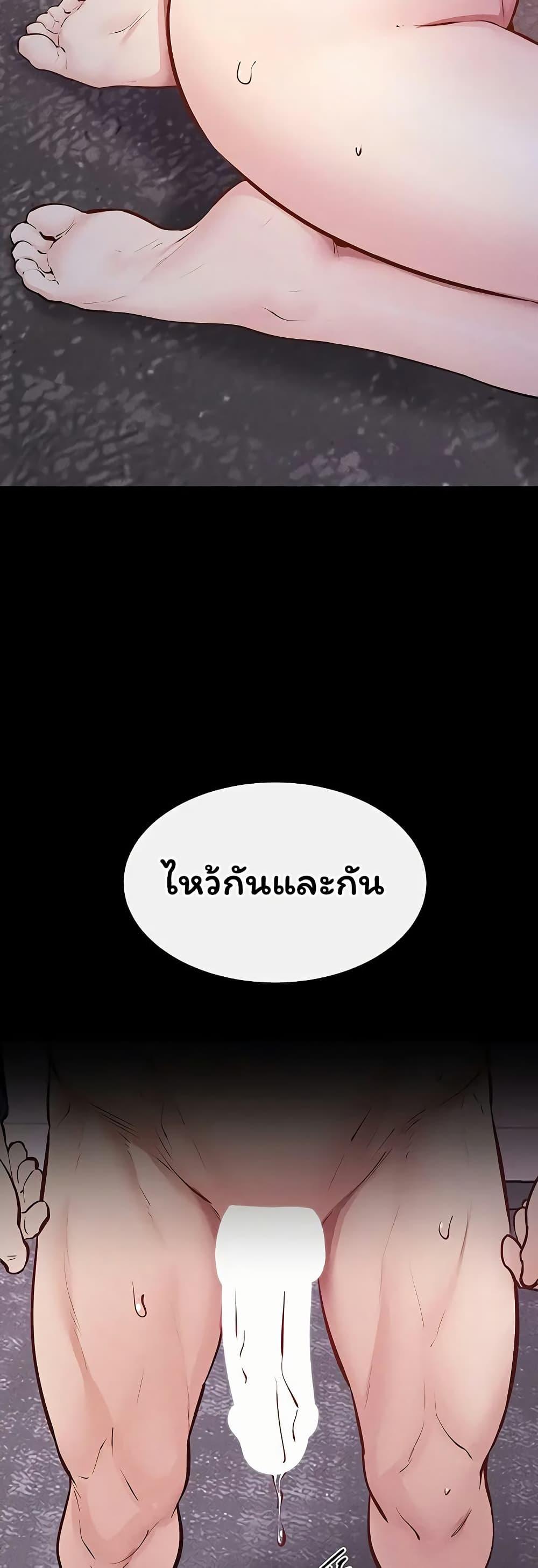 Doujin-Lc- อ่าน โดจิน มังฮวา เกาหลี ญี่ปุ่น จีน แปลไทย My New Family ตอนที่ 1 2 3 4 5 6 7 8 9 10 11 12 13 14 ฟรี ไม่มีโฆษณา อ่าน โดจิน Manhwa เกาหลี ญี่ปุ่น จีน เรามีครบ คัดมาให้เน้นๆ โดจิน 18+ รับประกันความฟินโดย  Doujin Lc