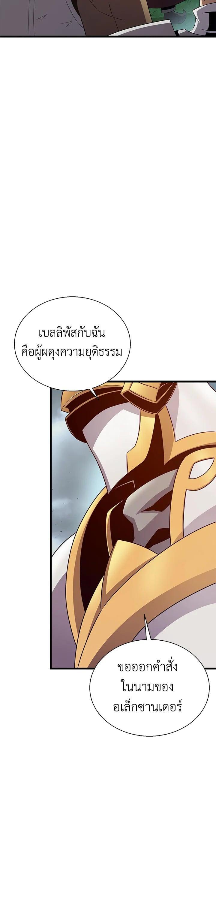 Manga-lc-com อ่านมังงะ อ่านการ์ตูน ออนไลน์ ฟรี Arcane Sniper ตอนที่ 1 2 3 4 5 6 7 8 9 10 11 12 13 14 ฟรี ไม่มีโฆษณา Manga-lc - อ่าน มังงะ อ่าน การ์ตูน ออนไลน์ อ่านมังงะ ฟรี