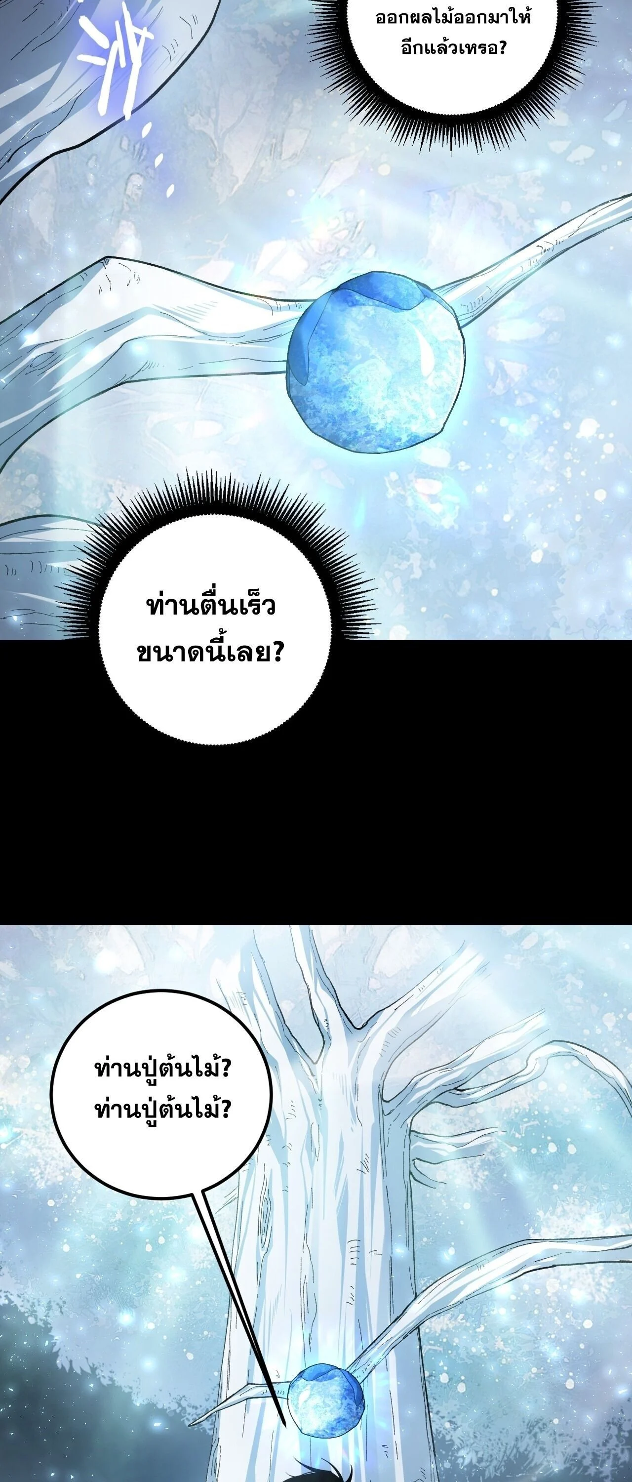 Manga-lc-com อ่านมังงะ อ่านการ์ตูน ออนไลน์ ฟรี Overlord of Insects อาชีพระดับเทพ เจ้าแห่งแมลงภัยพิบัติ ตอนที่ 1 2 3 4 5 6 7 8 9 10 11 12 13 14 ฟรี ไม่มีโฆษณา Manga-lc - อ่าน มังงะ อ่าน การ์ตูน ออนไลน์ อ่านมังงะ ฟรี