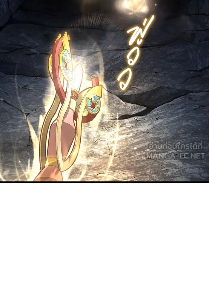 เอาชีวิตรอดในเกมฉบับคนเถื่อน ตอนที่ 118 อาเมลเลีย เรนเวลส์ รูปที่ 123