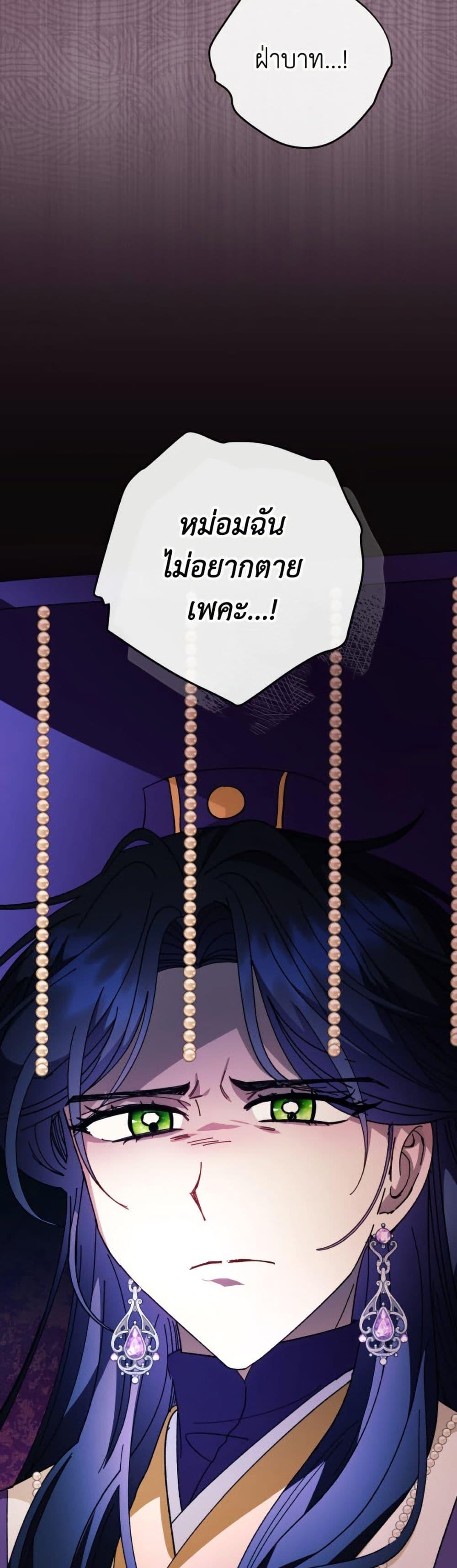 Manga-lc-com อ่านมังงะ อ่านการ์ตูน ออนไลน์ ฟรี The Baby Concubine Wants to Live Quietly ตอนที่ 1 2 3 4 5 6 7 8 9 10 11 12 13 14 ฟรี ไม่มีโฆษณา Manga-lc - อ่าน มังงะ อ่าน การ์ตูน ออนไลน์ อ่านมังงะ ฟรี