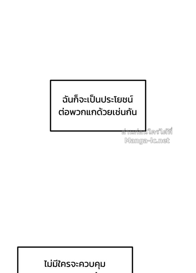 Doujin-Lc- อ่าน โดจิน มังฮวา เกาหลี ญี่ปุ่น จีน แปลไทย ผู้พิชิตเกมป้องกันฐาน ตอนที่ 1 2 3 4 5 6 7 8 9 10 11 12 13 14 ฟรี ไม่มีโฆษณา อ่าน โดจิน Manhwa เกาหลี ญี่ปุ่น จีน เรามีครบ คัดมาให้เน้นๆ โดจิน 18+ รับประกันความฟินโดย Doujin Lc