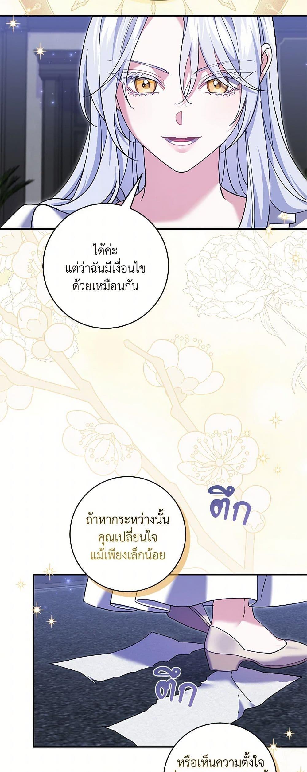 Manga-lc-com อ่านมังงะ อ่านการ์ตูน ออนไลน์ ฟรี My Dark Fiancé Is Interfering With My Flowery Path ตอนที่ 1 2 3 4 5 6 7 8 9 10 11 12 13 14 ฟรี ไม่มีโฆษณา Manga-lc - อ่าน มังงะ อ่าน การ์ตูน ออนไลน์ อ่านมังงะ ฟรี