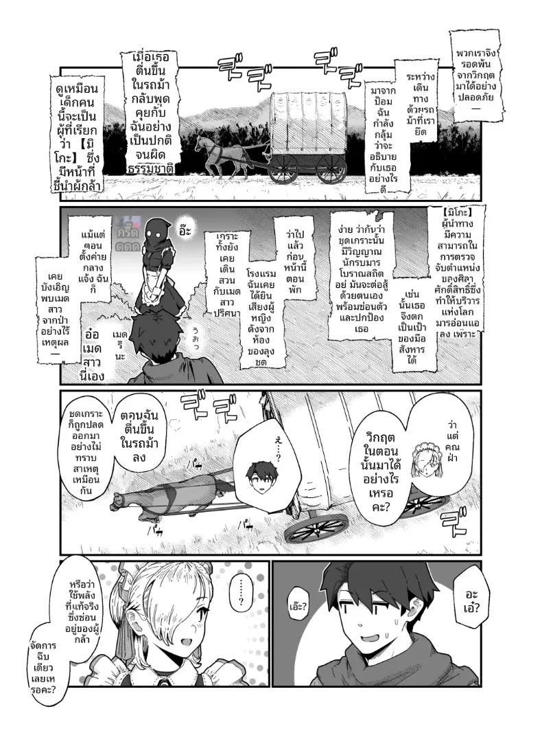 Doujin-Lc- อ่าน โดจิน มังฮวา เกาหลี ญี่ปุ่น จีน แปลไทย ผู้กล้าเเละจอมมาร (Nanahime) ตอนที่ 1 2 3 4 5 6 7 8 9 10 11 12 13 14 ฟรี ไม่มีโฆษณา อ่าน โดจิน Manhwa เกาหลี ญี่ปุ่น จีน เรามีครบ คัดมาให้เน้นๆ โดจิน 18+ รับประกันความฟินโดย  Doujin Lc