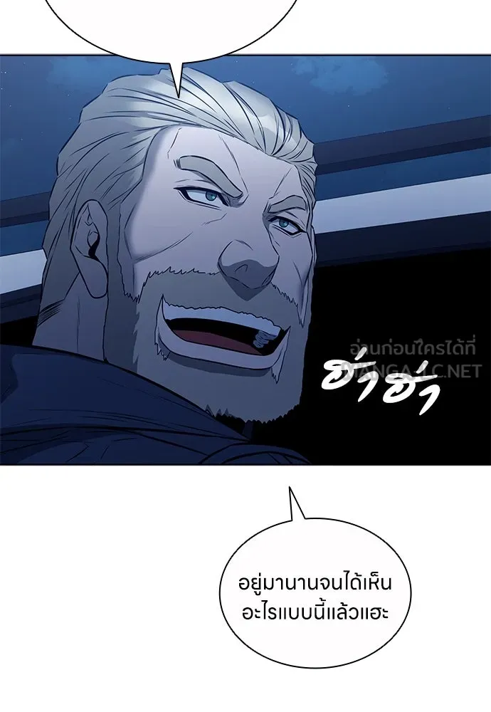 อัยการสายโหด ตอนที่ 45 รูปที่ 48