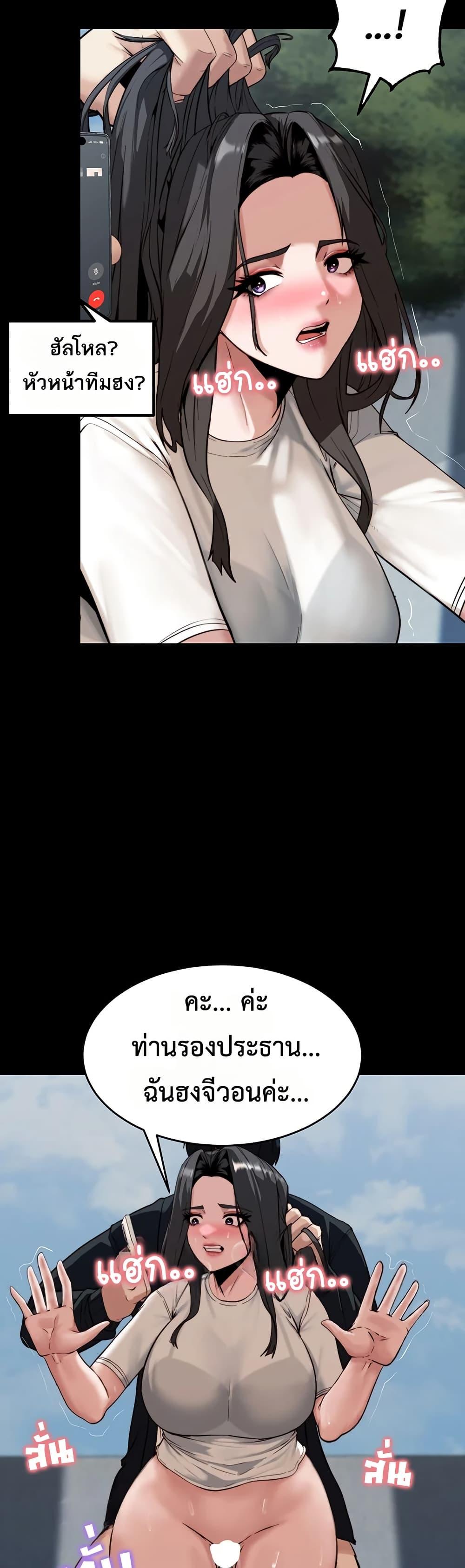 Doujin-Lc- อ่าน โดจิน มังฮวา เกาหลี ญี่ปุ่น จีน แปลไทย Team leader stand ตอนที่ 1 2 3 4 5 6 7 8 9 10 11 12 13 14 ฟรี ไม่มีโฆษณา อ่าน โดจิน Manhwa เกาหลี ญี่ปุ่น จีน เรามีครบ คัดมาให้เน้นๆ โดจิน 18+ รับประกันความฟินโดย  Doujin Lc