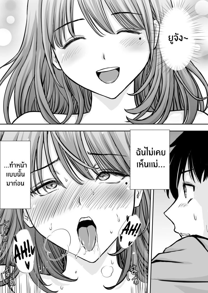 Doujin-Lc- อ่าน โดจิน มังฮวา เกาหลี ญี่ปุ่น จีน แปลไทย เบื่องหลังเเม่ที่รัก [Tarobaumu] Boku no Kaa-chan ga Hikikomori Neet Debu Aniki no Seishori Onaho ni Natteita Hanashi ตอนที่ 1 2 3 4 5 6 7 8 9 10 11 12 13 14 ฟรี ไม่มีโฆษณา อ่าน โดจิน Manhwa เกาหลี ญี่ปุ่น จีน เรามีครบ คัดมาให้เน้นๆ โดจิน 18+ รับประกันความฟินโดย  Doujin Lc