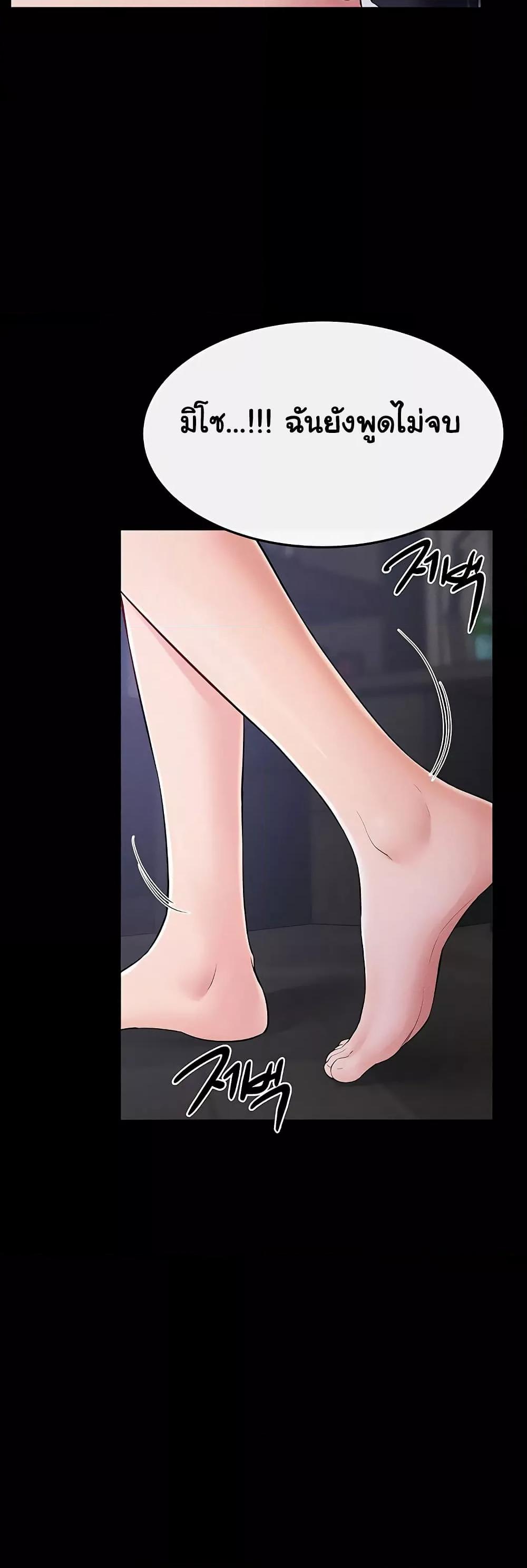 Doujin-Lc- อ่าน โดจิน มังฮวา เกาหลี ญี่ปุ่น จีน แปลไทย My New Family Treats me Well ตอนที่ 1 2 3 4 5 6 7 8 9 10 11 12 13 14 ฟรี ไม่มีโฆษณา อ่าน โดจิน Manhwa เกาหลี ญี่ปุ่น จีน เรามีครบ คัดมาให้เน้นๆ โดจิน 18+ รับประกันความฟินโดย  Doujin Lc