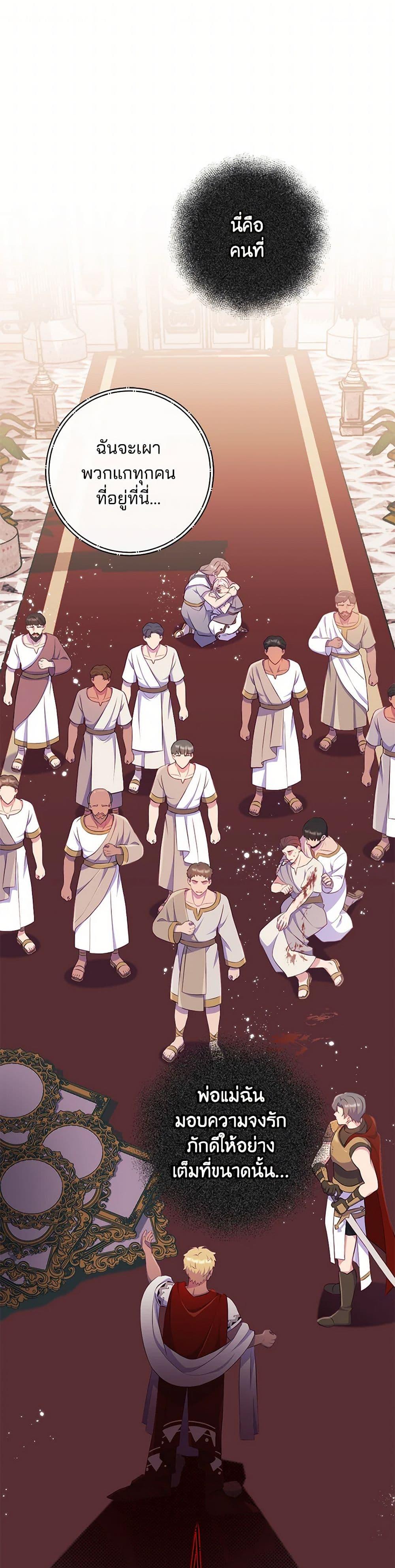 Manga-lc-com อ่านมังงะ อ่านการ์ตูน ออนไลน์ ฟรี I Became a Childhood Friend of the Obsessive Sub Male Lead ตอนที่ 1 2 3 4 5 6 7 8 9 10 11 12 13 14 ฟรี ไม่มีโฆษณา Manga-lc - อ่าน มังงะ อ่าน การ์ตูน ออนไลน์ อ่านมังงะ ฟรี