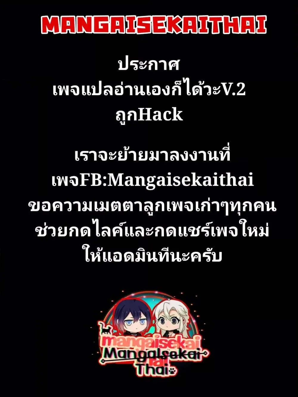 Manga-lc-com อ่านมังงะ อ่านการ์ตูน ออนไลน์ ฟรี Messiah Isekai o Sukutta Moto Yuusha ga Mamono no Afureru Ge ตอนที่ 1 2 3 4 5 6 7 8 9 10 11 12 13 14 ฟรี ไม่มีโฆษณา Manga-lc - อ่าน มังงะ อ่าน การ์ตูน ออนไลน์ อ่านมังงะ ฟรี