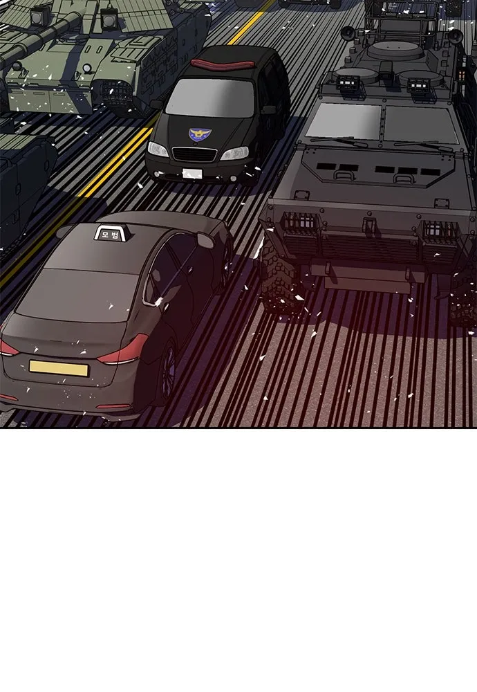 นักรบแช่แข็ง ตอนที่ 1 รูปที่ 194