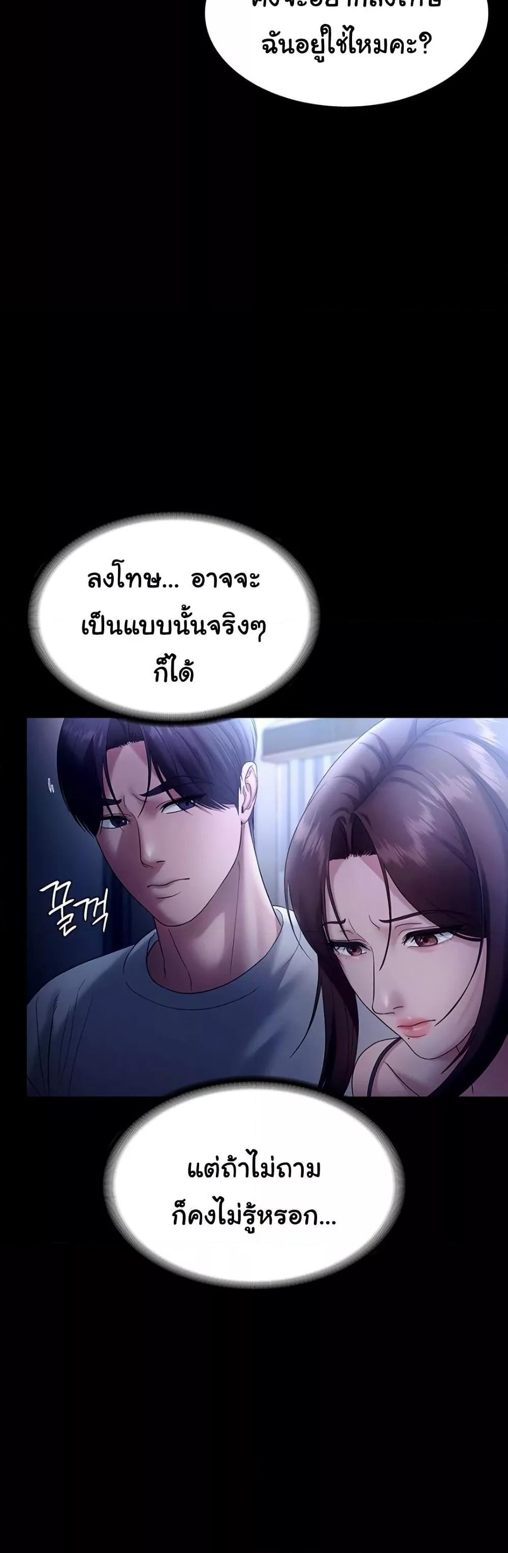 Doujin-Lc- อ่าน โดจิน มังฮวา เกาหลี ญี่ปุ่น จีน แปลไทย The Chairman’s Wife ตอนที่ 1 2 3 4 5 6 7 8 9 10 11 12 13 14 ฟรี ไม่มีโฆษณา อ่าน โดจิน Manhwa เกาหลี ญี่ปุ่น จีน เรามีครบ คัดมาให้เน้นๆ โดจิน 18+ รับประกันความฟินโดย  Doujin Lc
