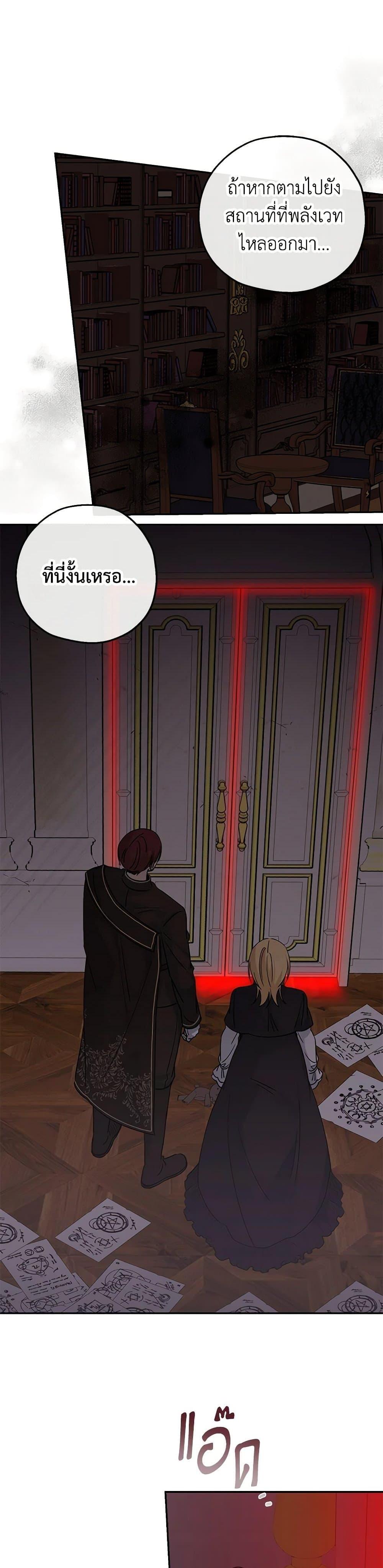 Manga-lc-com อ่านมังงะ อ่านการ์ตูน ออนไลน์ ฟรี Monster Princess ตอนที่ 1 2 3 4 5 6 7 8 9 10 11 12 13 14 ฟรี ไม่มีโฆษณา Manga-lc - อ่าน มังงะ อ่าน การ์ตูน ออนไลน์ อ่านมังงะ ฟรี