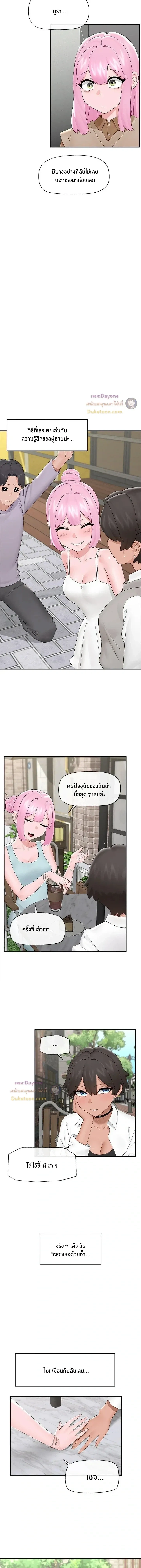 Doujin-Lc- อ่าน โดจิน มังฮวา เกาหลี ญี่ปุ่น จีน แปลไทย Hypnotist Security Guard พลิกชีวิตยามด้วยแอปสะกดเสียว ตอนที่ 1 2 3 4 5 6 7 8 9 10 11 12 13 14 ฟรี ไม่มีโฆษณา อ่าน โดจิน Manhwa เกาหลี ญี่ปุ่น จีน เรามีครบ คัดมาให้เน้นๆ โดจิน 18+ รับประกันความฟินโดย  Doujin Lc