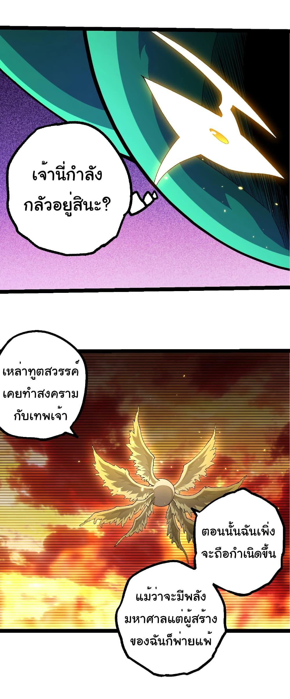 Manga-lc-com อ่านมังงะ อ่านการ์ตูน ออนไลน์ ฟรี Evolution from the Big Tree ตอนที่ 1 2 3 4 5 6 7 8 9 10 11 12 13 14 ฟรี ไม่มีโฆษณา Manga-lc - อ่าน มังงะ อ่าน การ์ตูน ออนไลน์ อ่านมังงะ ฟรี