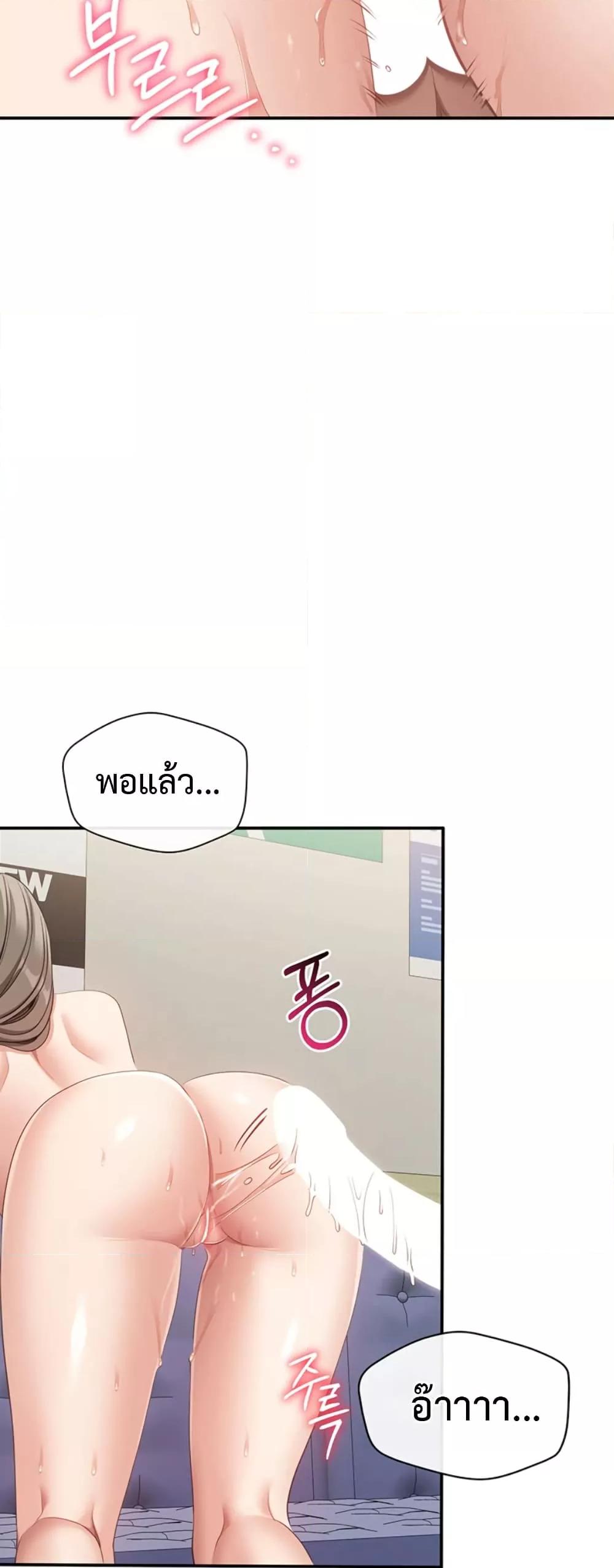 Doujin-Lc- อ่าน โดจิน มังฮวา เกาหลี ญี่ปุ่น จีน แปลไทย Reversed Virtues ตอนที่ 1 2 3 4 5 6 7 8 9 10 11 12 13 14 ฟรี ไม่มีโฆษณา อ่าน โดจิน Manhwa เกาหลี ญี่ปุ่น จีน เรามีครบ คัดมาให้เน้นๆ โดจิน 18+ รับประกันความฟินโดย  Doujin Lc