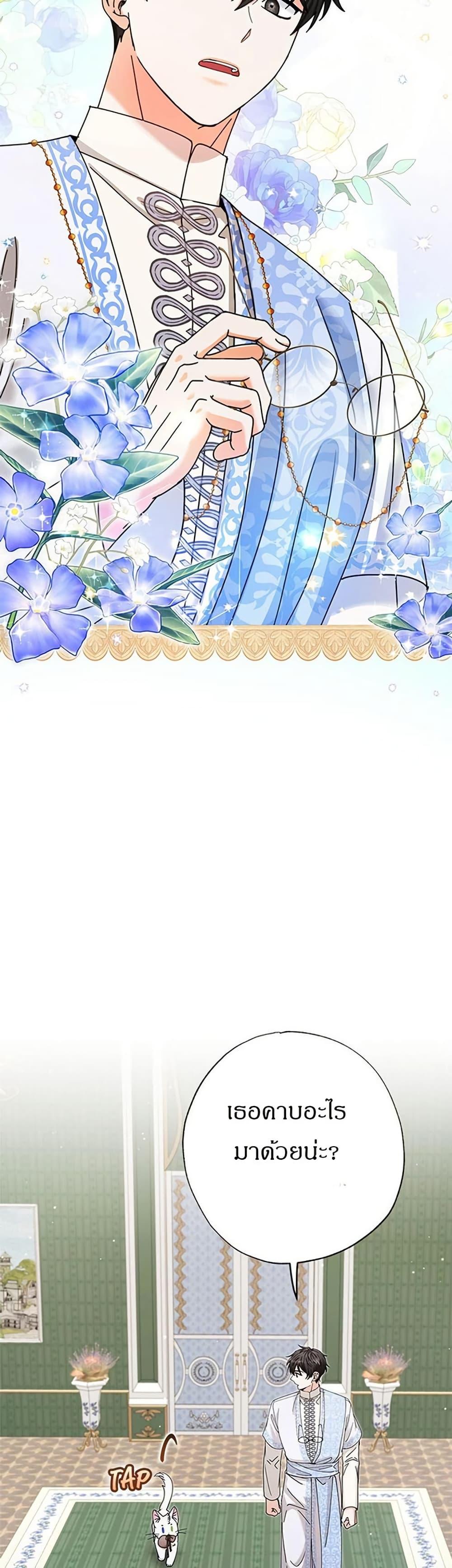 Manga-lc-com อ่านมังงะ อ่านการ์ตูน ออนไลน์ ฟรี I Became the Emperor’s Cat ตอนที่ 1 2 3 4 5 6 7 8 9 10 11 12 13 14 ฟรี ไม่มีโฆษณา Manga-lc - อ่าน มังงะ อ่าน การ์ตูน ออนไลน์ อ่านมังงะ ฟรี