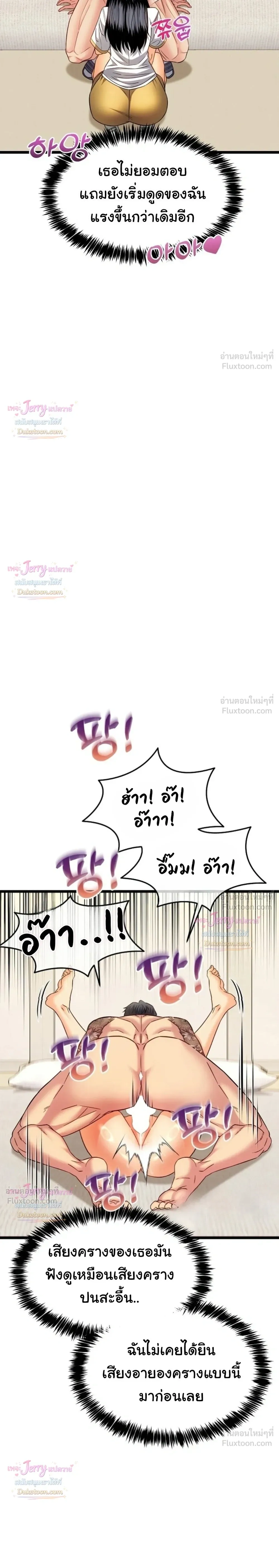 Doujin-Lc- อ่าน โดจิน มังฮวา เกาหลี ญี่ปุ่น จีน แปลไทย A Billion Dollar Girlfriend บททดสอบรัก เกมพันล้าน ตอนที่ 1 2 3 4 5 6 7 8 9 10 11 12 13 14 ฟรี ไม่มีโฆษณา อ่าน โดจิน Manhwa เกาหลี ญี่ปุ่น จีน เรามีครบ คัดมาให้เน้นๆ โดจิน 18+ รับประกันความฟินโดย  Doujin Lc