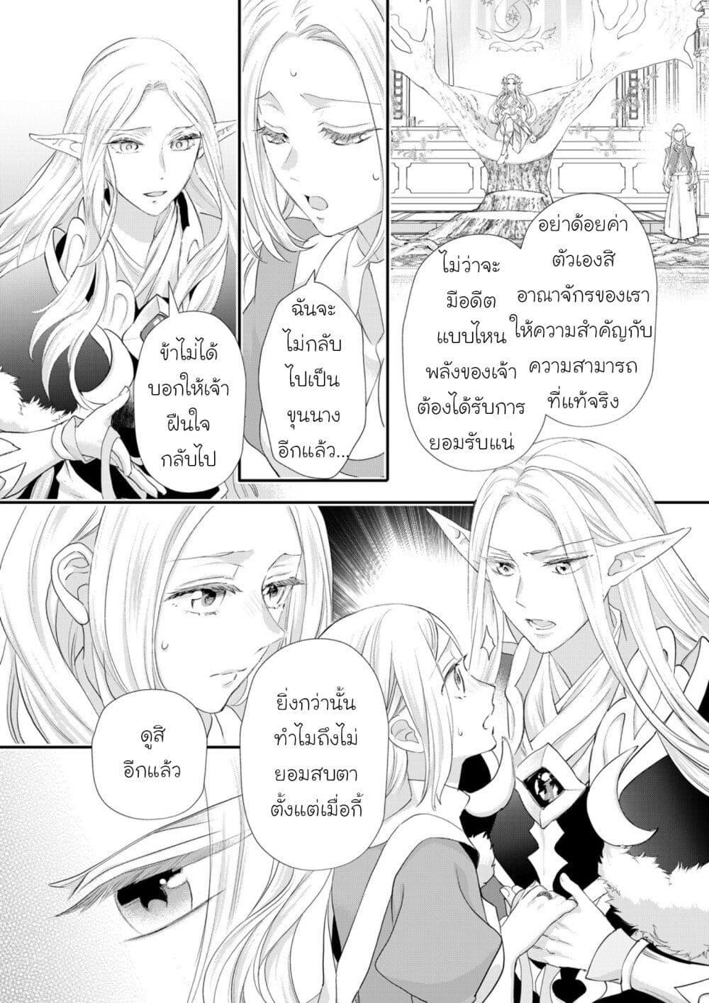 Manga-lc-com อ่านมังงะ อ่านการ์ตูน ออนไลน์ ฟรี Reijou wa Mattari wo Goshomou ตอนที่ 1 2 3 4 5 6 7 8 9 10 11 12 13 14 ฟรี ไม่มีโฆษณา Manga-lc - อ่าน มังงะ อ่าน การ์ตูน ออนไลน์ อ่านมังงะ ฟรี