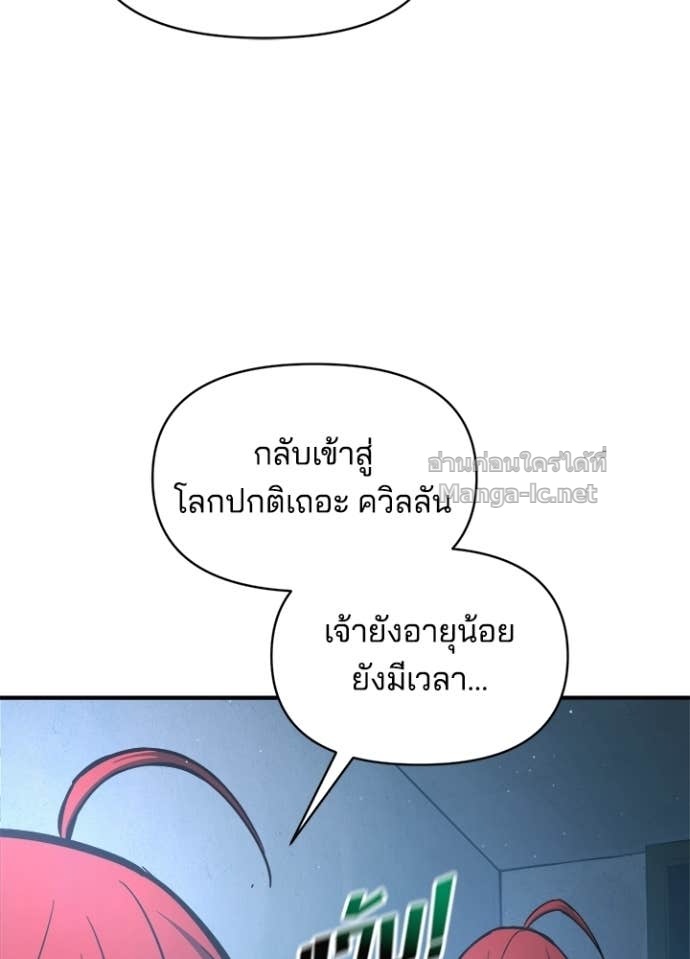 Doujin-Lc- อ่าน โดจิน มังฮวา เกาหลี ญี่ปุ่น จีน แปลไทย ผู้พิชิตเกมป้องกันฐาน ตอนที่ 1 2 3 4 5 6 7 8 9 10 11 12 13 14 ฟรี ไม่มีโฆษณา อ่าน โดจิน Manhwa เกาหลี ญี่ปุ่น จีน เรามีครบ คัดมาให้เน้นๆ โดจิน 18+ รับประกันความฟินโดย Doujin Lc