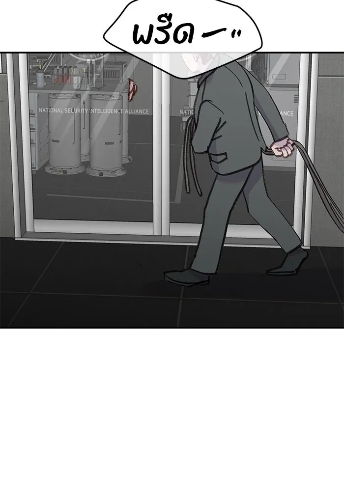 รักน้ำ รักปลา รักเธอนะ ตอนที่ 57 ปลาติดแห รูปที่ 53