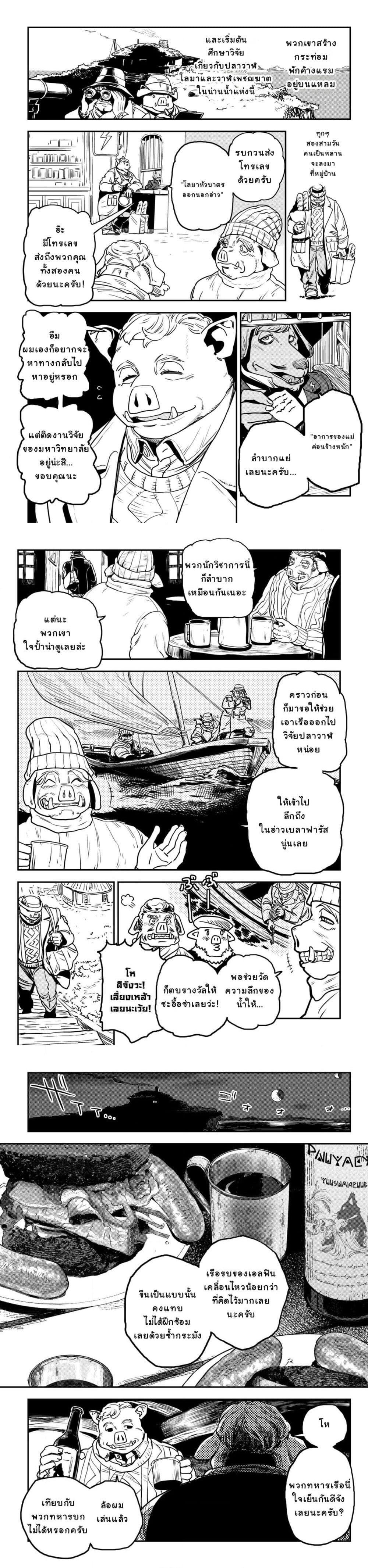 Manga-lc-com อ่านมังงะ อ่านการ์ตูน ออนไลน์ ฟรี Orcsen Oukokushi, History of the Kingdom of the Orcsen ตอนที่ 1 2 3 4 5 6 7 8 9 10 11 12 13 14 ฟรี ไม่มีโฆษณา Manga-lc - อ่าน มังงะ อ่าน การ์ตูน ออนไลน์ อ่านมังงะ ฟรี