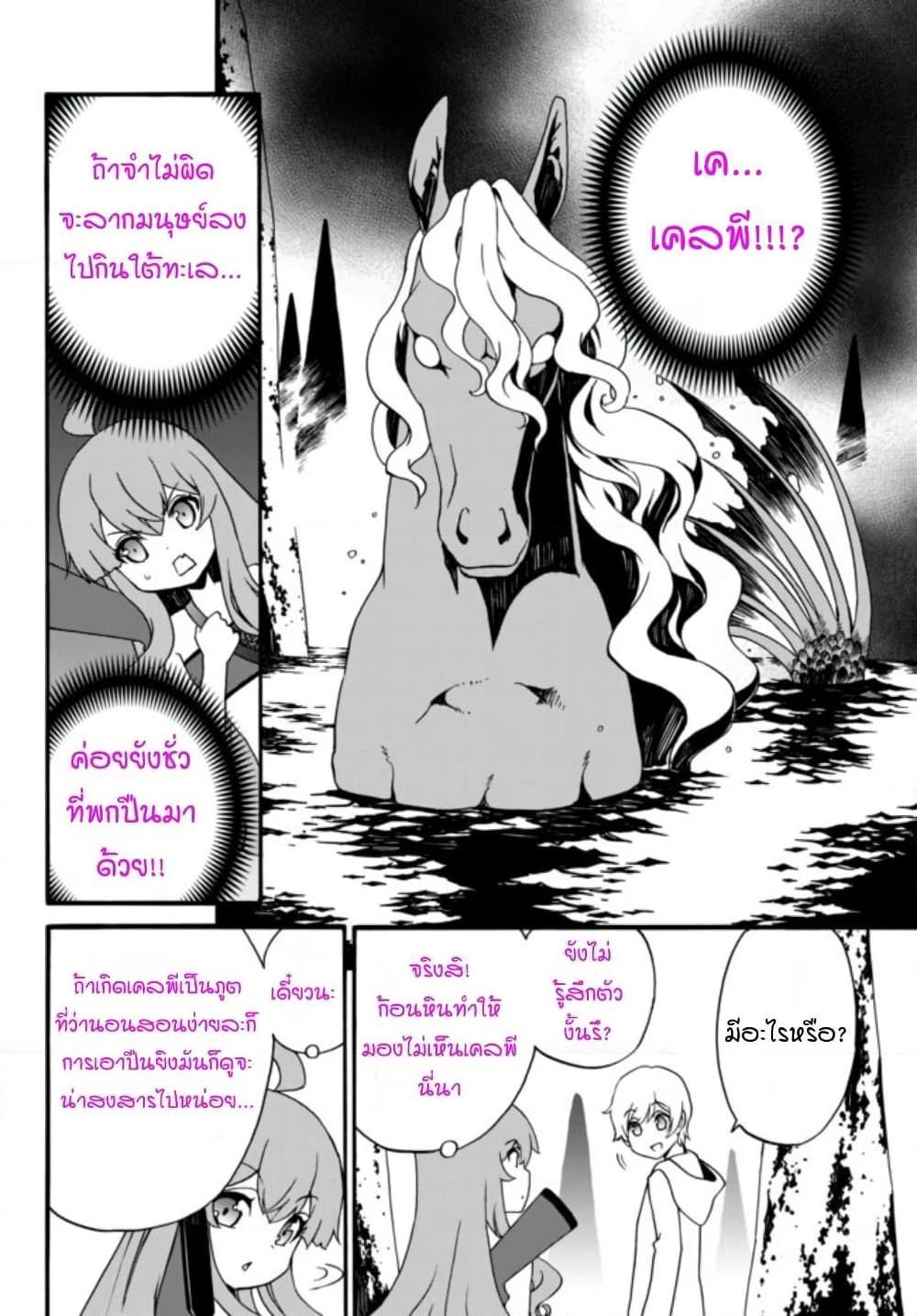 Manga-lc-com อ่านมังงะ อ่านการ์ตูน ออนไลน์ ฟรี The Villainess Will Crush Her Destruction End Through Modern Firepower โลลิปืนดุ ตอนที่ 1 2 3 4 5 6 7 8 9 10 11 12 13 14 ฟรี ไม่มีโฆษณา Manga-lc - อ่าน มังงะ อ่าน การ์ตูน ออนไลน์ อ่านมังงะ ฟรี