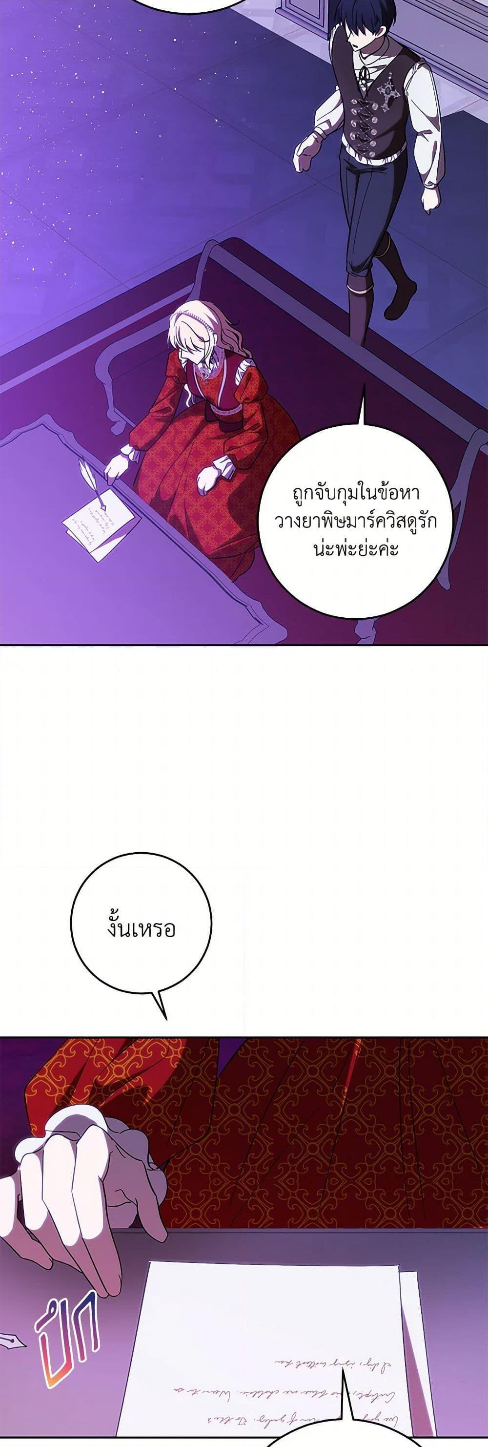 Manga-lc-com อ่านมังงะ อ่านการ์ตูน ออนไลน์ ฟรี My Dear Tyrant ตอนที่ 1 2 3 4 5 6 7 8 9 10 11 12 13 14 ฟรี ไม่มีโฆษณา Manga-lc - อ่าน มังงะ อ่าน การ์ตูน ออนไลน์ อ่านมังงะ ฟรี