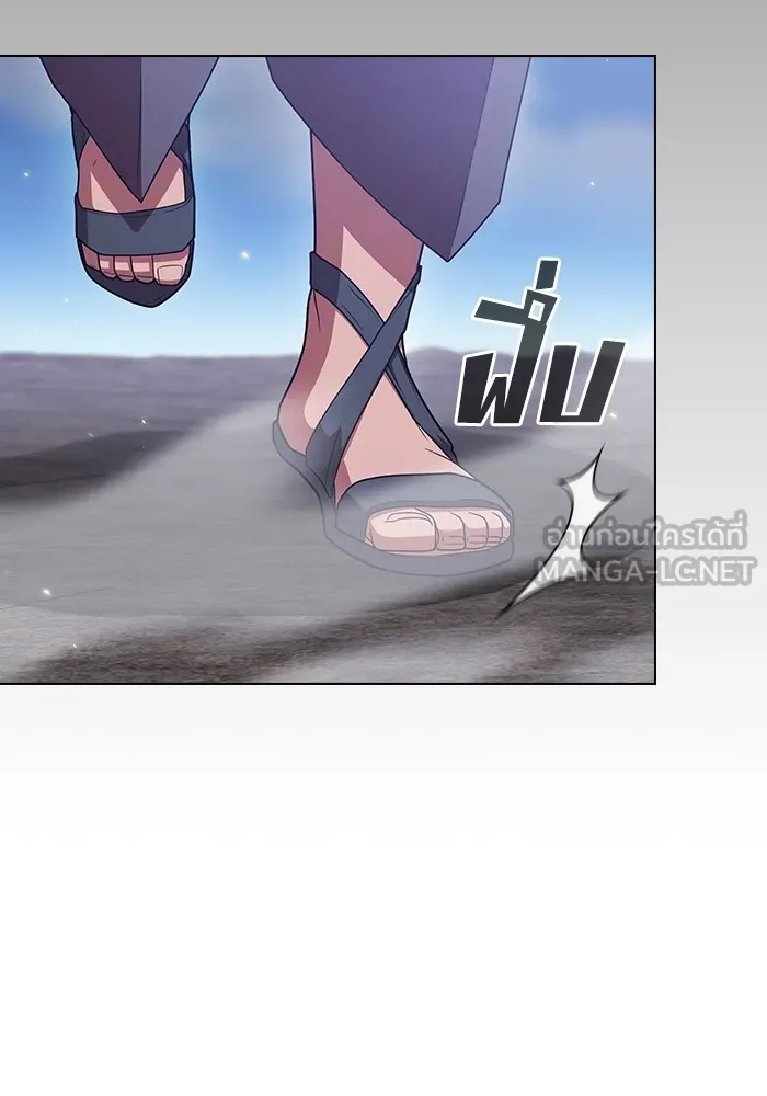ผู้เล่นขั้นเทพแห่งหอคอยฝึกสอน ตอนที่ 187 รูปที่ 18