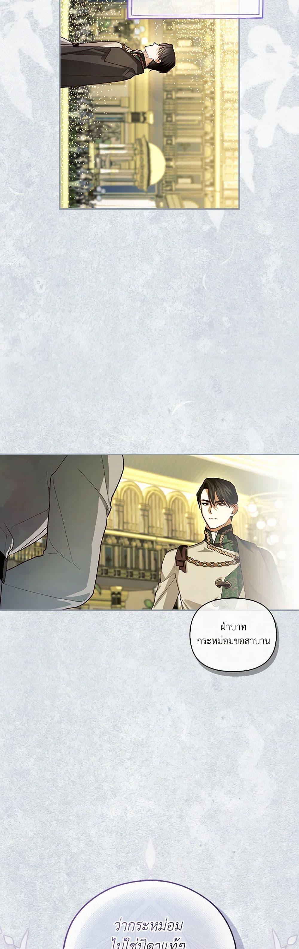 Manga-lc-com อ่านมังงะ อ่านการ์ตูน ออนไลน์ ฟรี How to Hide the Emperor’s Child ตอนที่ 1 2 3 4 5 6 7 8 9 10 11 12 13 14 ฟรี ไม่มีโฆษณา Manga-lc - อ่าน มังงะ อ่าน การ์ตูน ออนไลน์ อ่านมังงะ ฟรี