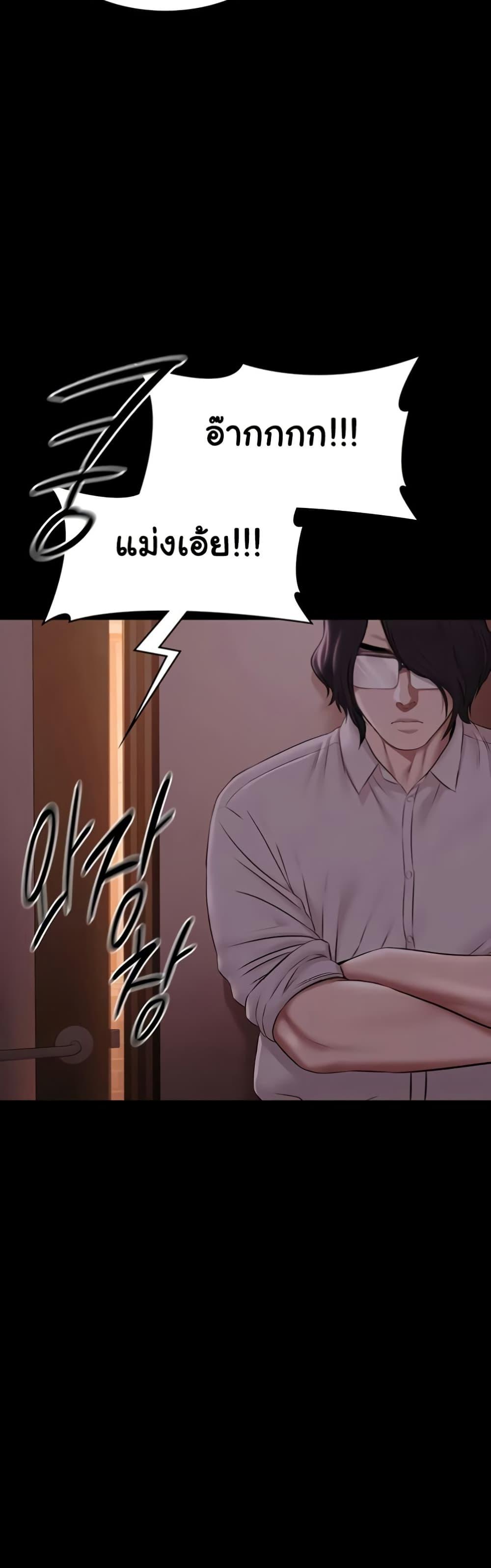 Doujin-Lc- อ่าน โดจิน มังฮวา เกาหลี ญี่ปุ่น จีน แปลไทย Pool Party ตอนที่ 1 2 3 4 5 6 7 8 9 10 11 12 13 14 ฟรี ไม่มีโฆษณา อ่าน โดจิน Manhwa เกาหลี ญี่ปุ่น จีน เรามีครบ คัดมาให้เน้นๆ โดจิน 18+ รับประกันความฟินโดย  Doujin Lc