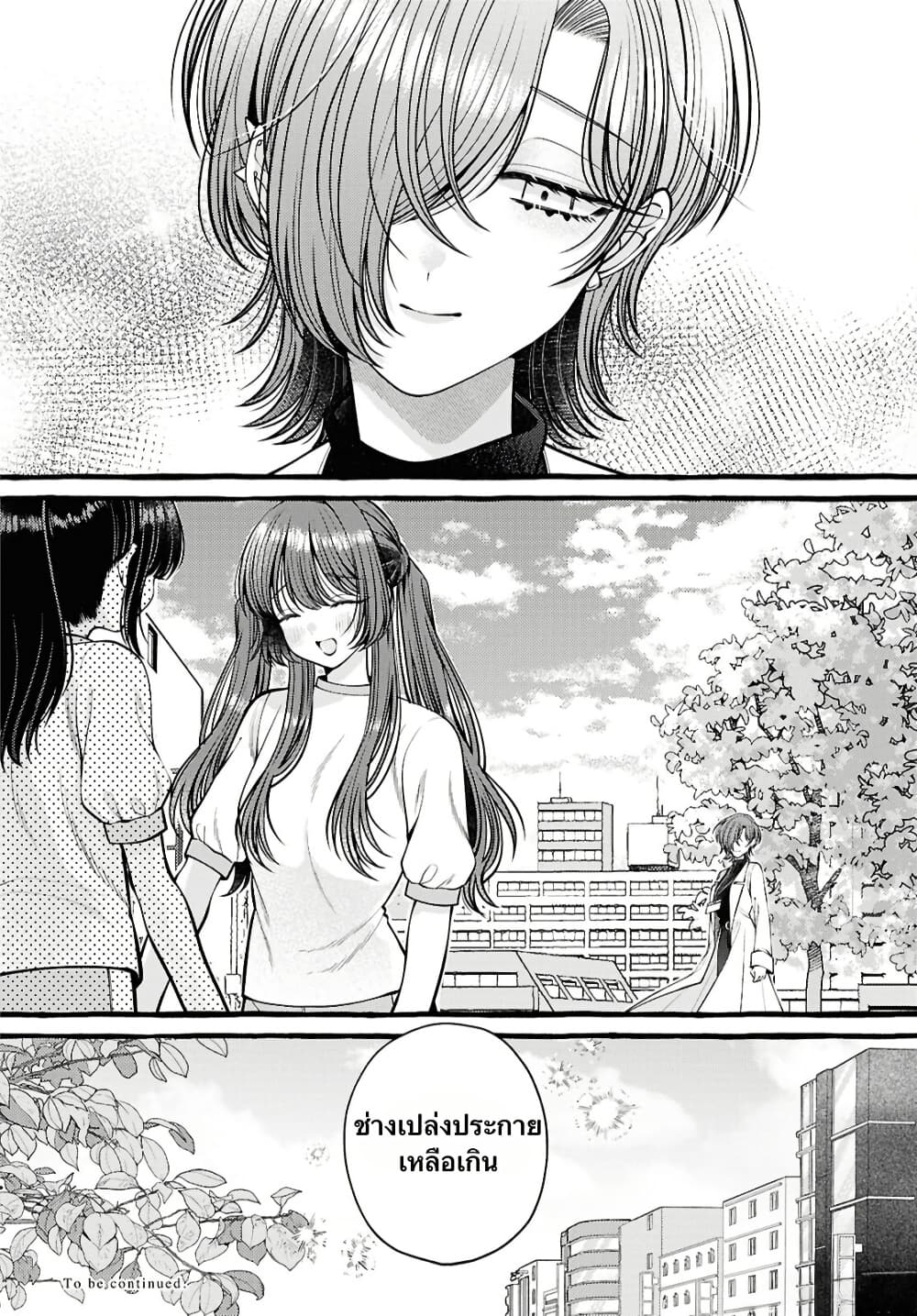 Manga-lc-com อ่านมังงะ อ่านการ์ตูน ออนไลน์ ฟรี Sabori nara Hokenshitsu de Douzo ตอนที่ 1 2 3 4 5 6 7 8 9 10 11 12 13 14 ฟรี ไม่มีโฆษณา Manga-lc - อ่าน มังงะ อ่าน การ์ตูน ออนไลน์ อ่านมังงะ ฟรี